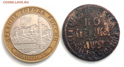 копейка 1706 года  оценка - P8041683.JPG