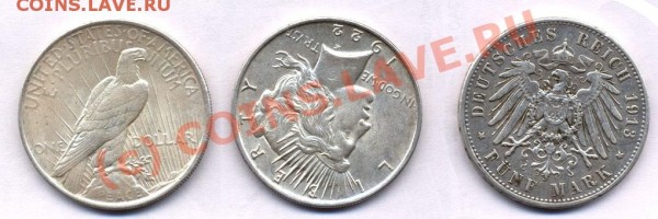 предложение для заработка - 3 крупных монеты AG недорого. - lot_av