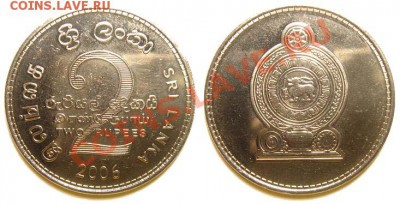 4 монеты Шри-Ланка 2005-08 г. до 04.03.11 22-00 мск - 2 рупии 2006.JPG
