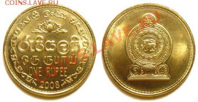 4 монеты Шри-Ланка 2005-08 г. до 04.03.11 22-00 мск - 1 рупия 2008.JPG