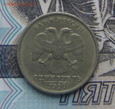 1 рубль 1999 Пушкин ММД до 08-08-2017 до 22-00 по Москве - Пушкин ММД А