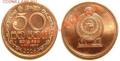4 монеты Шри-Ланка 2005-08 г. до 04.03.11 22-00 мск - 50 центов 2006.JPG