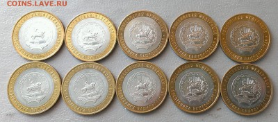 10 руб 2007г.Р-Башкирия 10 штук, до 07.08.17 в 22:00 МСК - IMAG5310_1