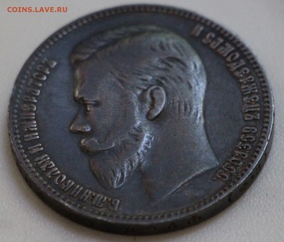 1 рубль 1901 ФЗ Оценка! - IMG_3363.JPG