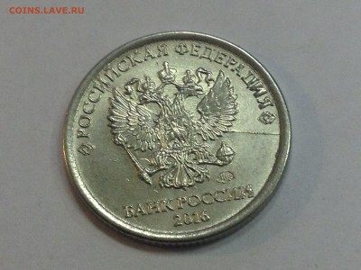 Лот полных расколов 10коп-10 руб. 10 монет.№1 - IMG_2632.JPG