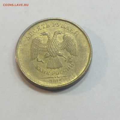 Лот полных расколов 10коп-10 руб. 10 монет.№1 - IMG_2637.JPG