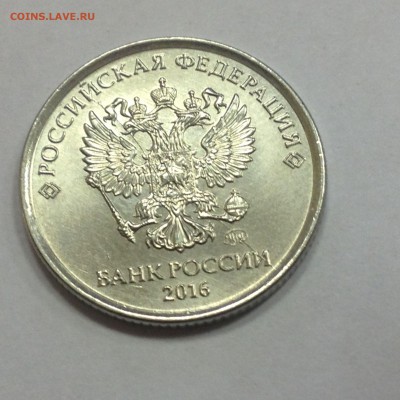 Лот полных расколов 10коп-10 руб. 10 монет.№1 - IMG_2647.JPG