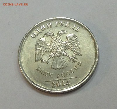 Лот полных расколов 10коп-10 руб. 10 монет.№2 - IMG_2673.JPG