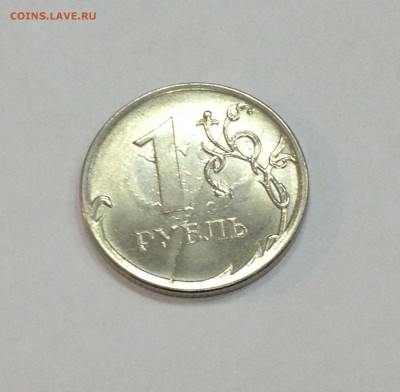 Лот полных расколов 10коп-10 руб. 10 монет.№2 - IMG_2683.JPG