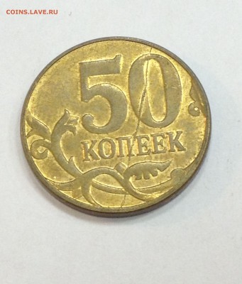 Лот полных расколов 10коп-10 руб. 10 монет.№2 - IMG_2695.JPG