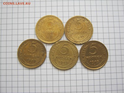 5 к 1930,1931,1939,1940,1945 - IMG_3987[2].JPG