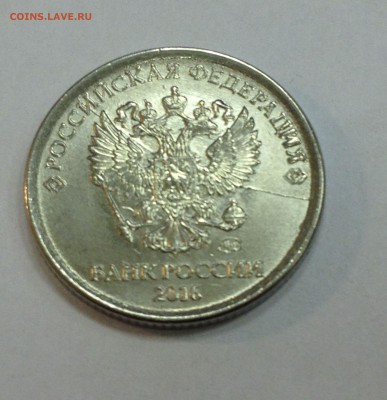 Лот полных расколов 10коп-10 руб. 10 монет.№3 - IMG_2723.JPG