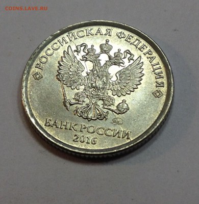 Лот полных расколов 10коп-10 руб. 10 монет.№3 - IMG_2735.JPG