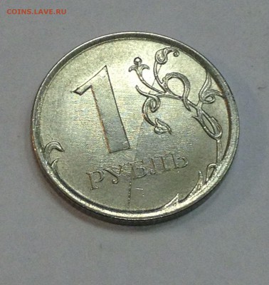 Лот полных расколов 10коп-10 руб. 10 монет.№4 - IMG_2771.JPG