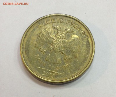 Лот полных расколов 10коп-10 руб. 10 монет.№4 - IMG_2780.JPG