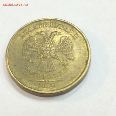 Лот полных расколов 10коп-10 руб. 10 монет.№5 - IMG_2797.JPG