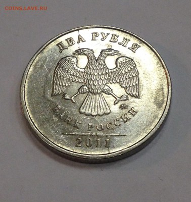 Лот полных расколов 10коп-10 руб. 10 монет.№5 - IMG_2799.JPG
