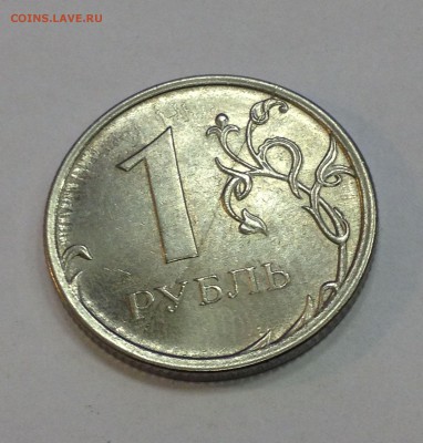Лот полных расколов 10коп-10 руб. 10 монет.№5 - IMG_2804.JPG