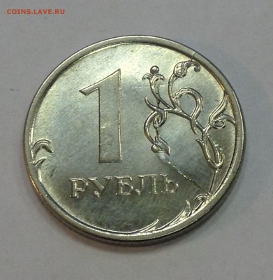 Лот полных расколов 10коп-10 руб. 10 монет.№5 - IMG_2807.JPG