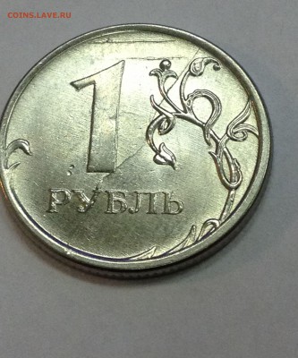 Лот полных расколов 10коп-10 руб. 10 монет.№5 - IMG_2810.JPG