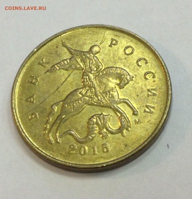 Лот полных расколов 10коп-10 руб. 10 монет.№5 - IMG_2815.JPG