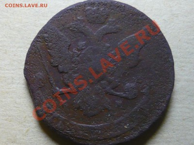 5 копеек 1759г. ММ до 05.03.11 в 21.00 - P1040607.JPG