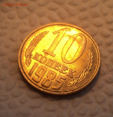 10 копеек 1982 и 1988 года до 08.08.17 в 22.00Мск - DSC02111.JPG