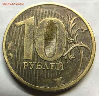 10 руб 2011ммд полный раскол - IMG_0867.JPG