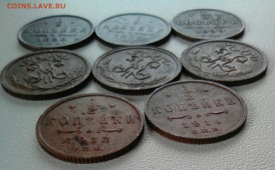 2 копейки 1896,1897,1999,1909,1911,1912,1913,1914 г. - _20170804_171515[1].JPG