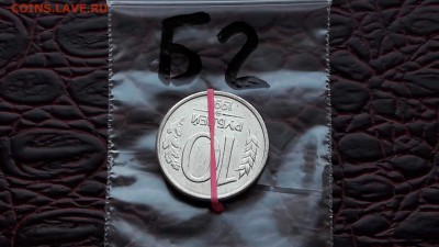 Б2. 10 рублей 1993 ммд с хорошим поворотом. До 10.08 - IMG_20170804_143525_3