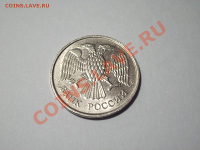 ---20 рублей 1993 ММД  Немагнитная монета - 20р93 нем ав.JPG