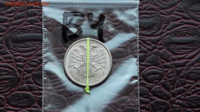 Б4. 10 рублей 1993 мд. Градусов 100 поворот до 10.08 - IMG_20170804_143530_6