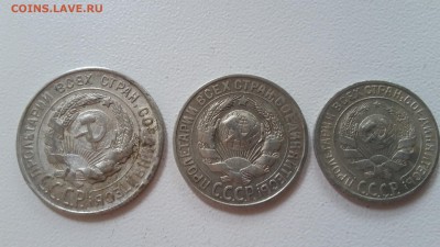 9 шт Билон 1923, 1925, 1928. До 10.08 22-00 - 6