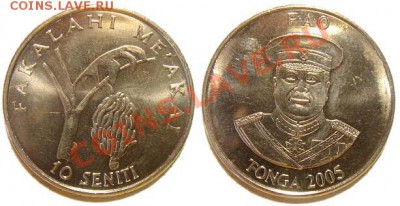 5 монет Тонга 2002, 05 г. до 04.03.11 22-00 мск - 10_seniti_2005.JPG