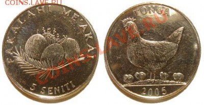 5 монет Тонга 2002, 05 г. до 04.03.11 22-00 мск - 5_seniti_2005.JPG