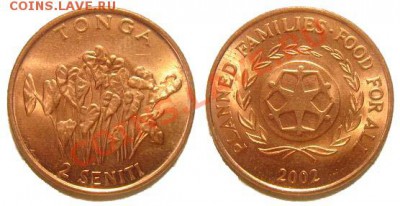 5 монет Тонга 2002, 05 г. до 04.03.11 22-00 мск - 2_seniti_2002.JPG