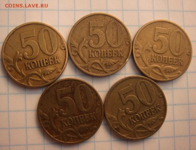 1 коп . 2009 СПМД 50 шт ОТБОРНЫЕ  08-08-17 в 22-00 - DSC0.JPG