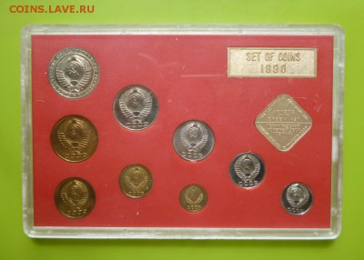 Жесткий годовой набор 1990 года до 09.08.17г. 22.00 мск - 90н2