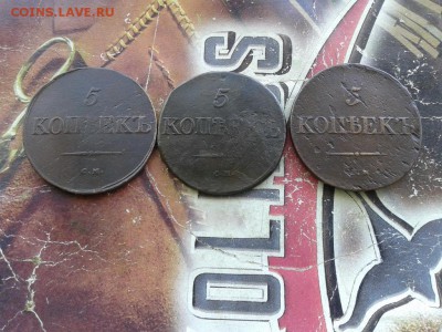 3 массонских пятака 1831, 1832, 1834 все СМ до 07.08.2016 - 3мас (3) - копия