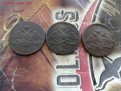 3 массонских пятака 1831, 1832, 1834 все СМ до 07.08.2016 - 3мас (4) - копия