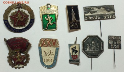 Знаки на оценку - IMG_1790.JPG