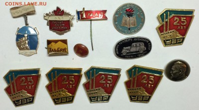 Знаки на оценку - IMG_1789.JPG