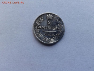5 копеек 1816 спб мф до 07.08.2017 - 1816 - копия