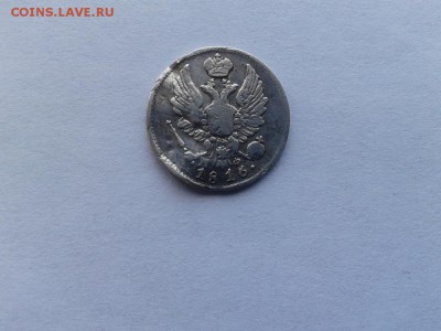 5 копеек 1816 спб мф до 07.08.2017 - 1816 (2) - копия