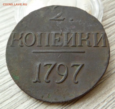 б (редкая) до 10.08.17 - SAM_6051.JPG
