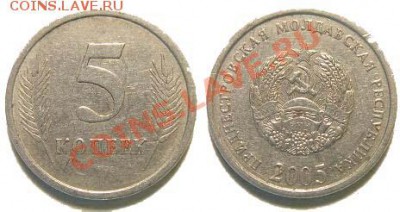 4 монеты Прид. Молдавская Республика до 04.03.11 22-00 мск - 5_kopeek_2005.JPG