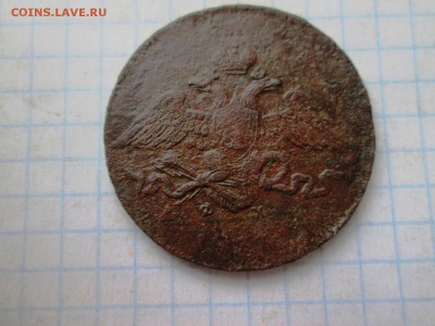 5 копеек 1831 года ЕМ-ФХ до 08.08 в 22-30 - IMG_1613.JPG