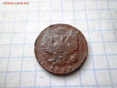 Деньга 1819 года до 08.08 в 22-30 - IMG_1593.JPG