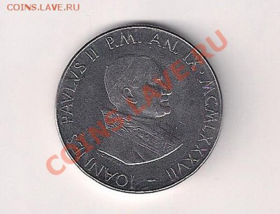 Ватикан 50 лир 1987 Дева Мария БЛЕСК до 4.03 - в100-2