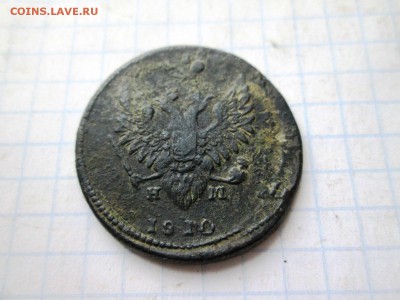 2 копейки 1810 шнур до 08.08 в 22-30 - IMG_1609.JPG